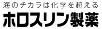 ホロスリン製薬株式会社